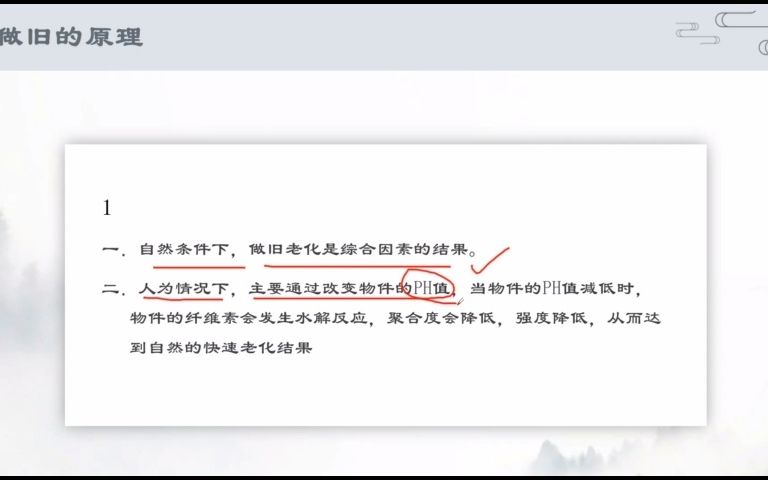 字迹做旧可以鉴定出来吗(签字笔字迹做旧)j哔哩哔哩bilibili