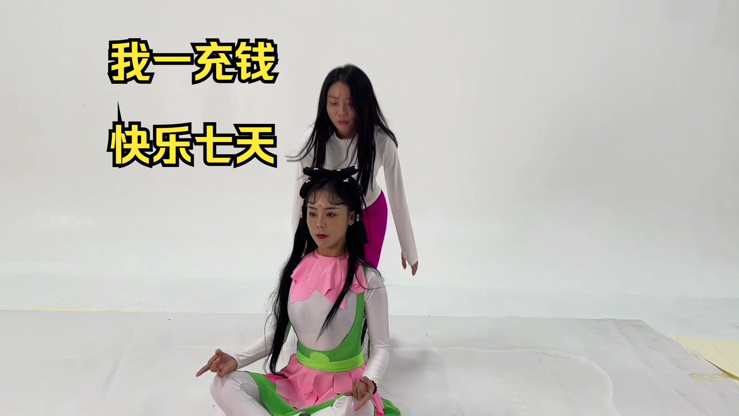 【西游记后传】哪吒cos~我欲成仙~这次bgm对了吧