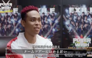 Exile Nesmith 哔哩哔哩 Bilibili