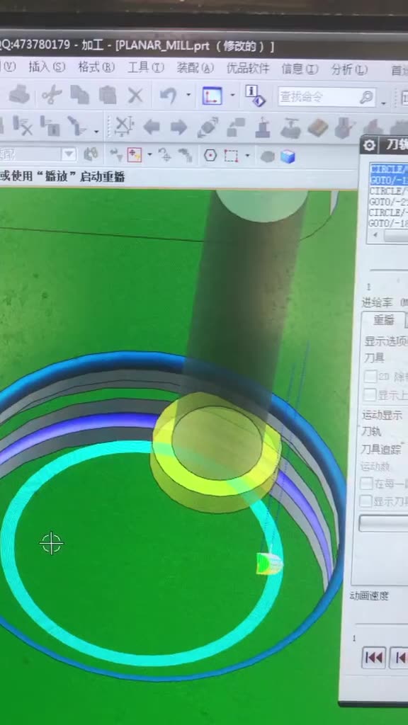 ugT槽加工进退刀注意事项哔哩哔哩bilibili