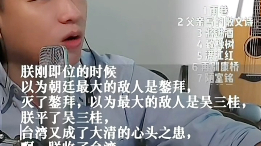 《康熙怒斥群臣》片段,著名配音演員溫韜經典配音分享,不愧是職業的!