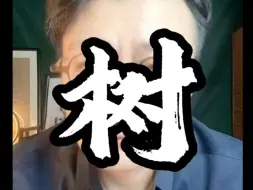 Descargar video: 没有比人更高的山 没有比脚更长的路人生是一场修行的旅行何惧孤身前行 又何惧他人诋毁#老牛论道