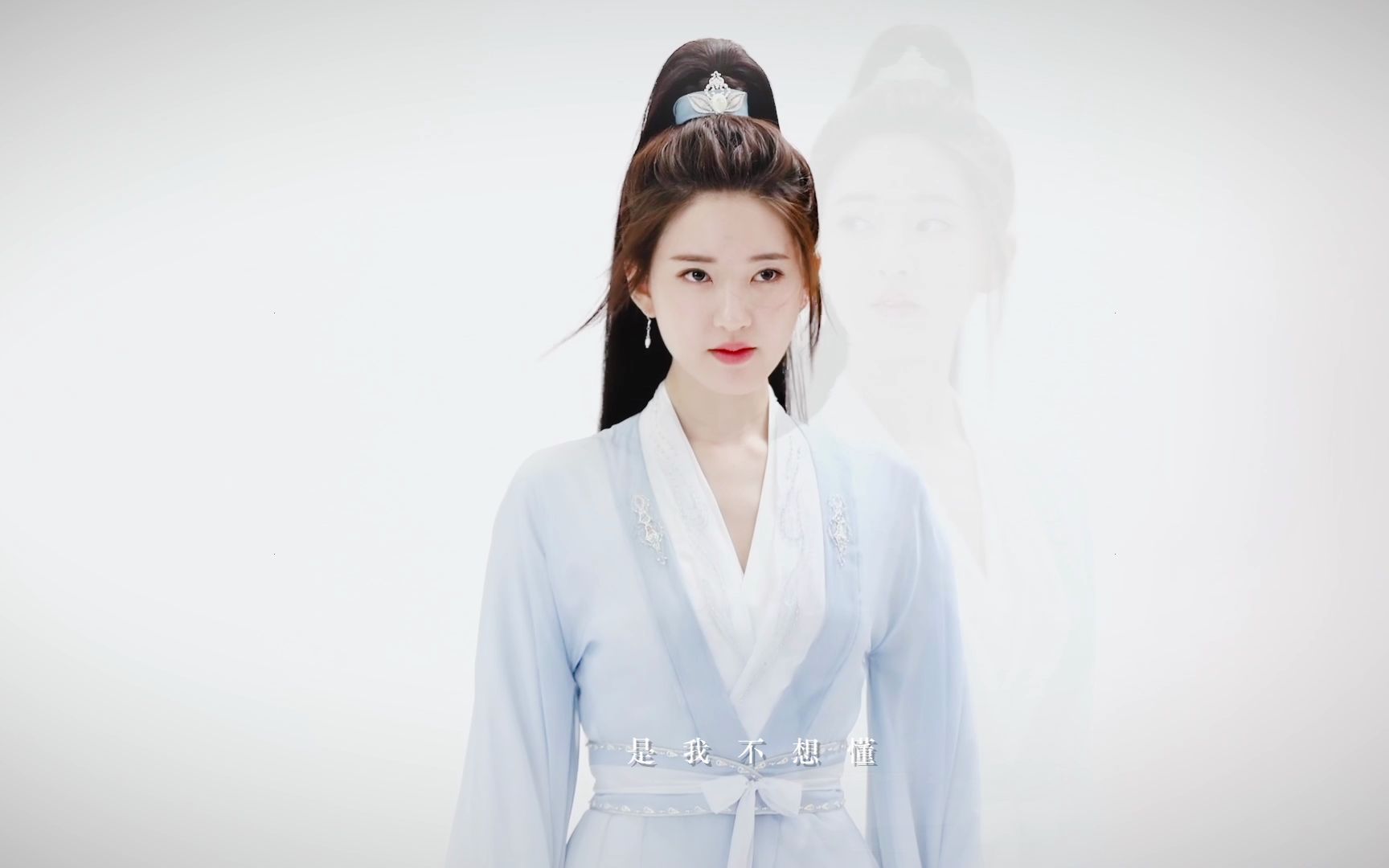 【赵露思】【白风夕】【且试天下】这天下 来时哄哄 去时空空 回首改