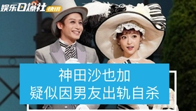 新堂本兄弟 1122 神田沙也加 哔哩哔哩 つロ干杯 Bilibili 新堂本兄弟 1122 神田沙也加 哔哩哔哩 つロ干杯 Bilibili