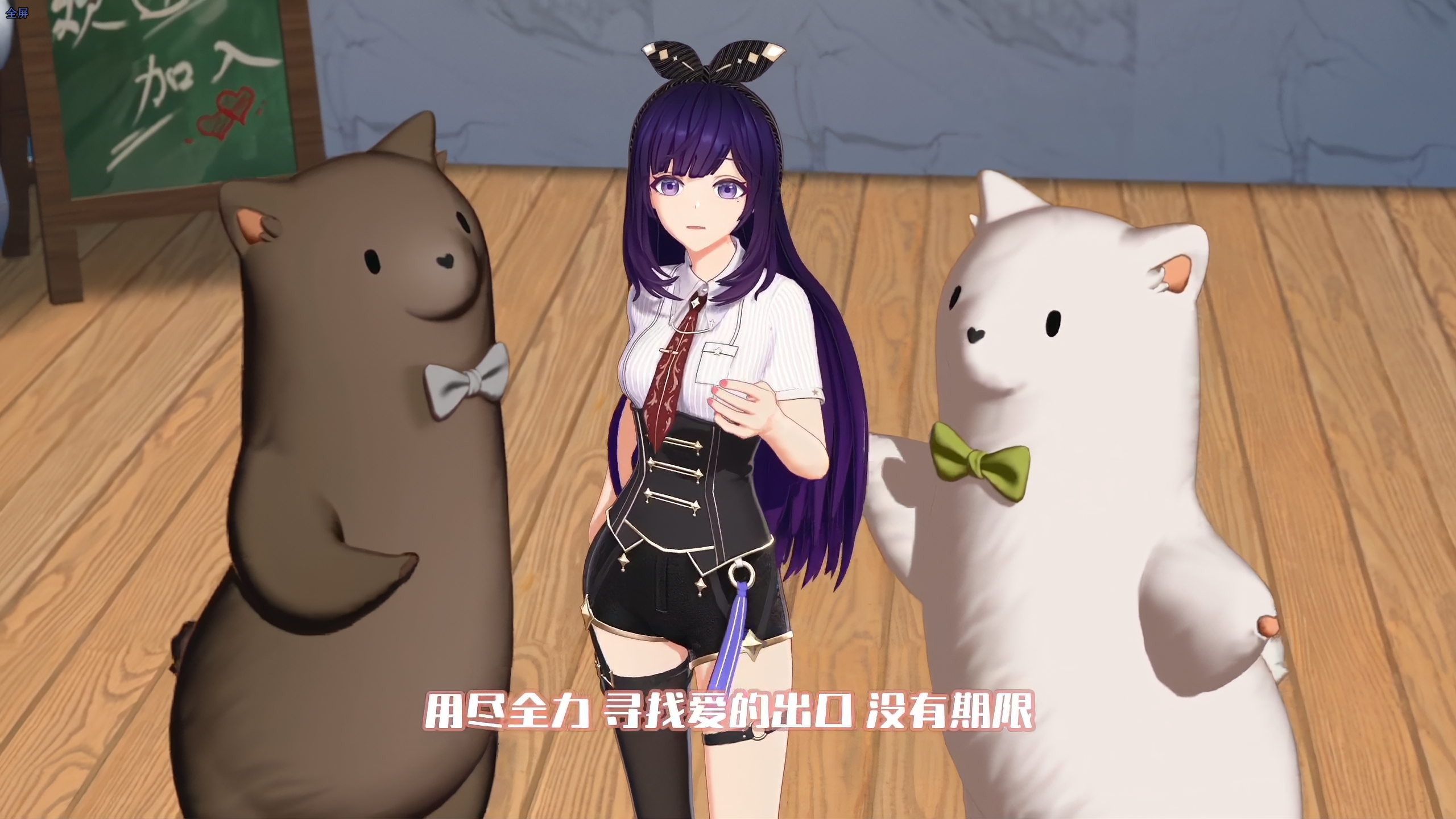 【a-soul/贝拉】《shut down》【直播剪辑】