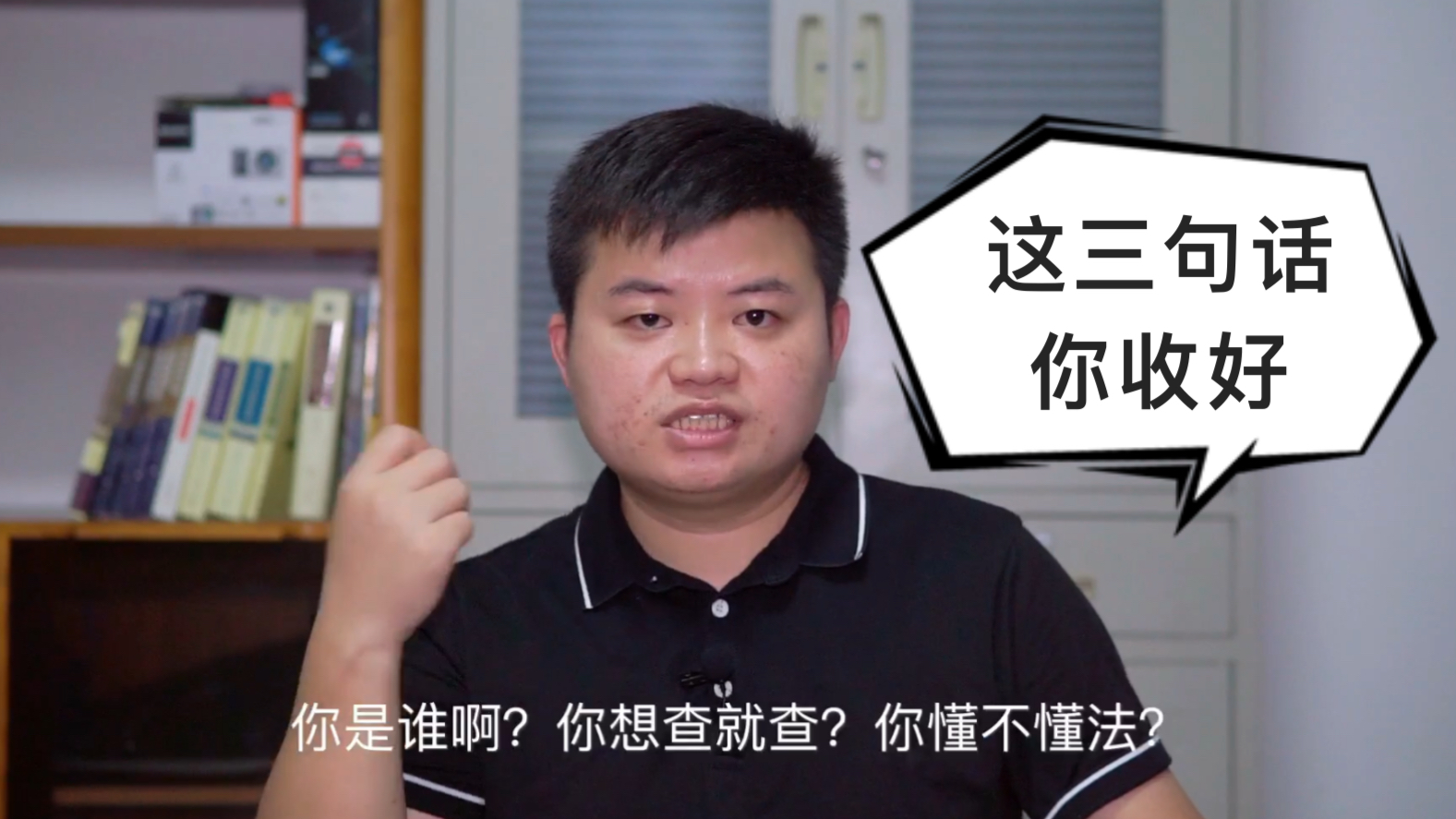 谭松韵母亲案件的被告人被诉交通肇事罪,玛莎拉蒂车主谭明明就被控以危险方法危害公共安全罪,何解?年轻律师大胆分享自己办理的第一个交通事故案件...