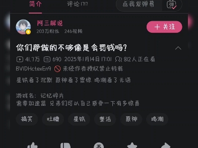 这不是传说中的3A领域大神吗?怎么又蹭上了?绝区零真的是太无聊了,aaa就行,真的太瞌睡了.真的是不如XX啊!游戏集锦