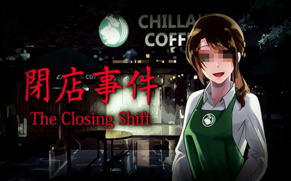 [图]独居女生夜晚打工的恐怖经历《閉店事件 The Closing Shift》咖啡厅跟踪狂