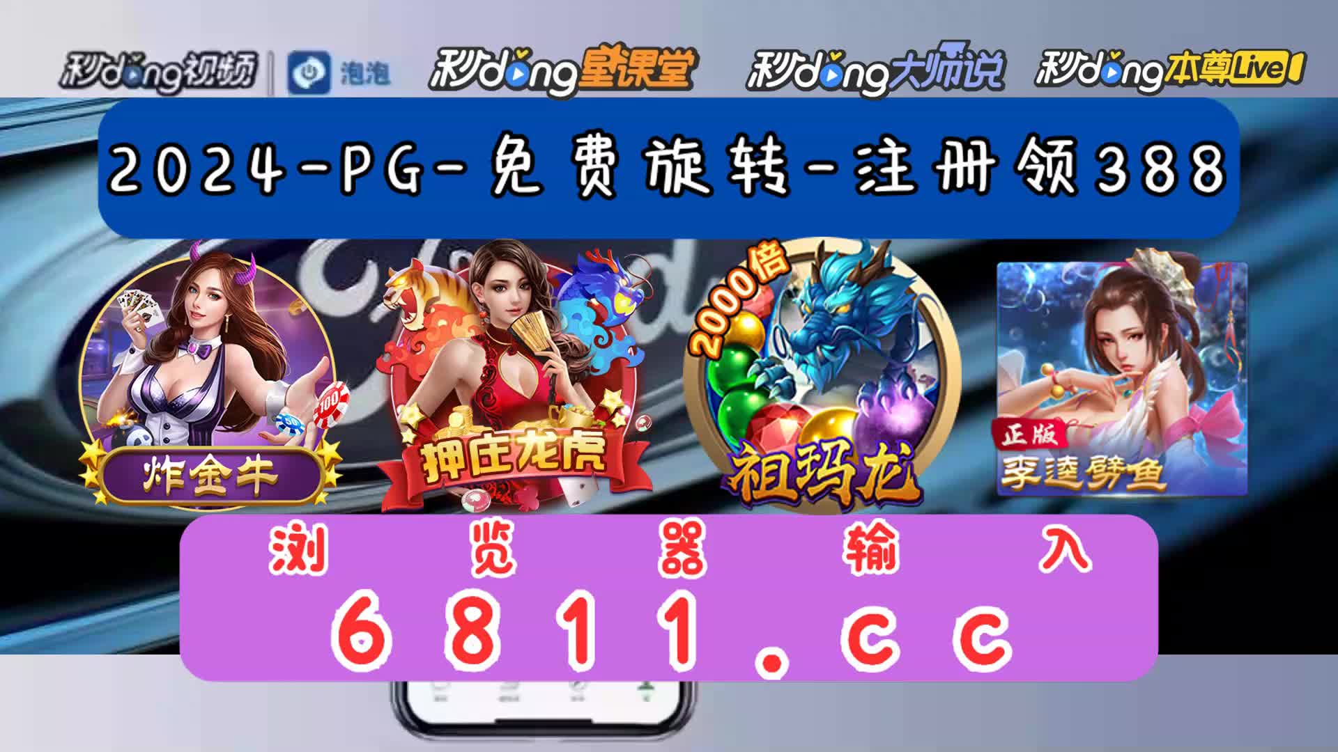 7分鐘了解连环夺宝游戏手机版怎么玩教程