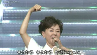 すぎもとまさと 杉本真人 紅い花 哔哩哔哩 Bilibili