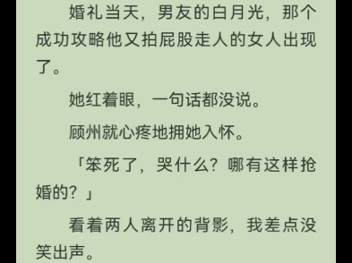 (完结)谋杀系统哔哩哔哩bilibili