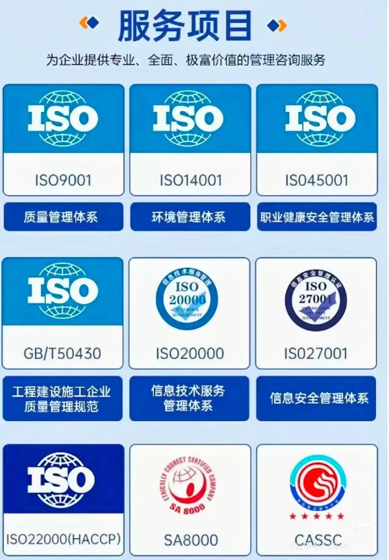 9001质量管理体系认证持续改进策略