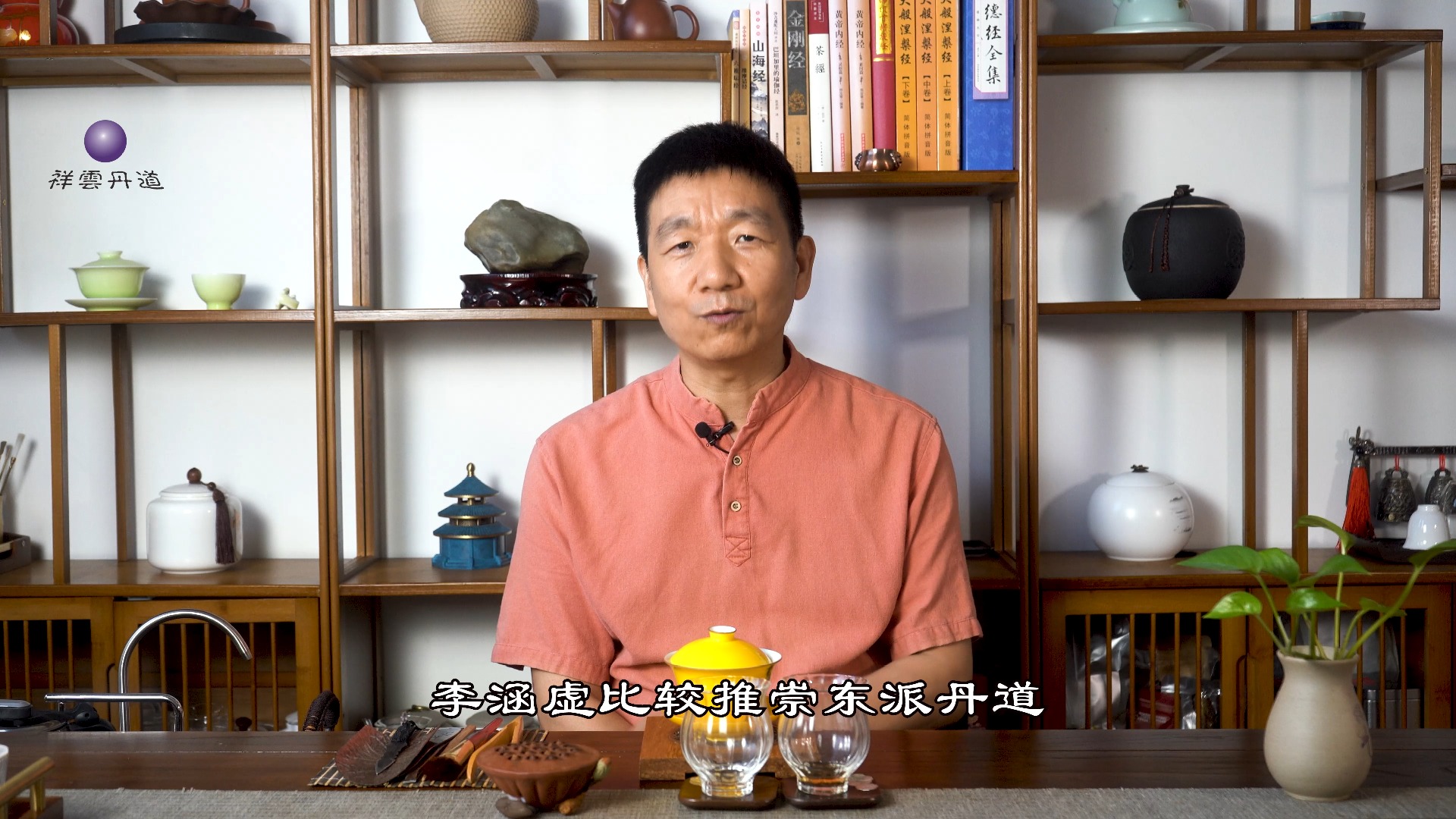 黄裳也没有写《九阴真经》