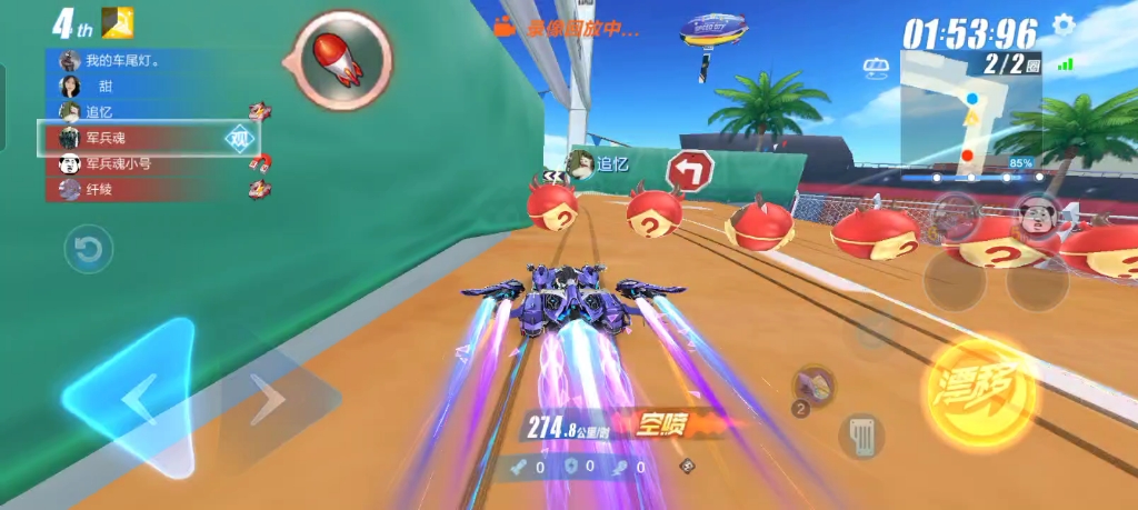 qq飞车手游传奇车神500分道具酷比四连控机甲心态崩了