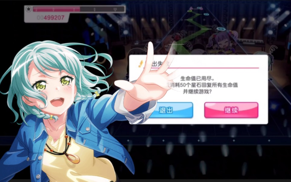 【邦邦】日菜打歌_哔哩哔哩 (゜-゜)つロ 干杯~-bilibili