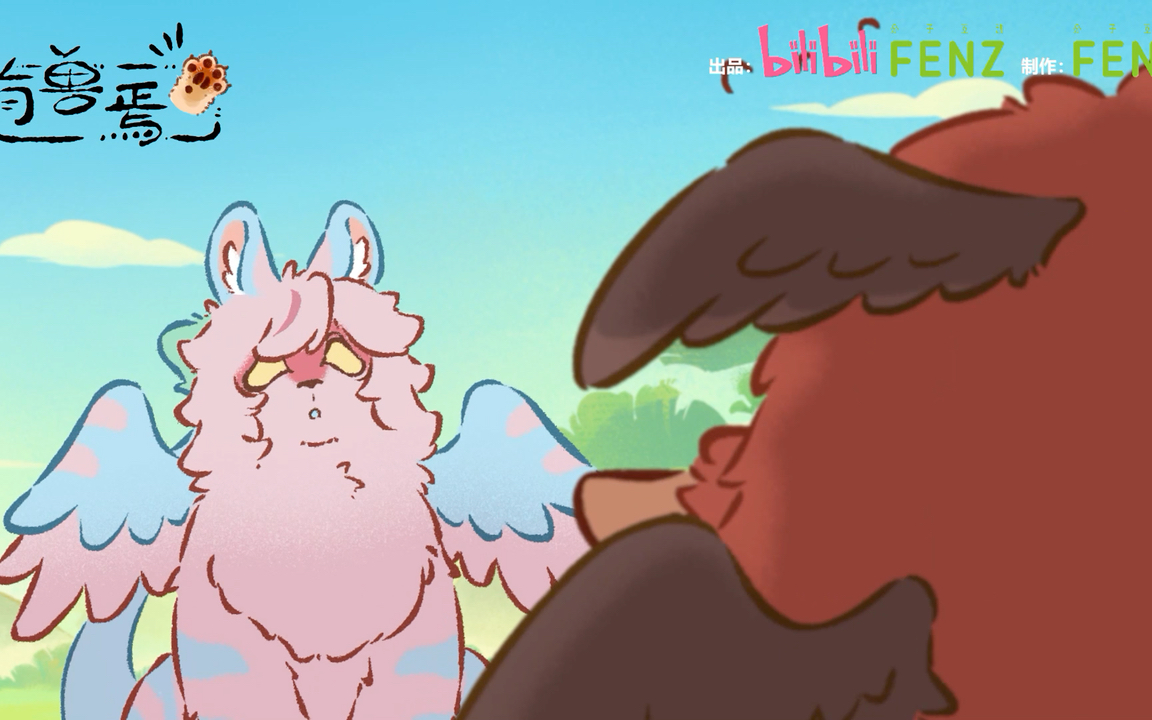 【配音有兽焉】帝江和混沌