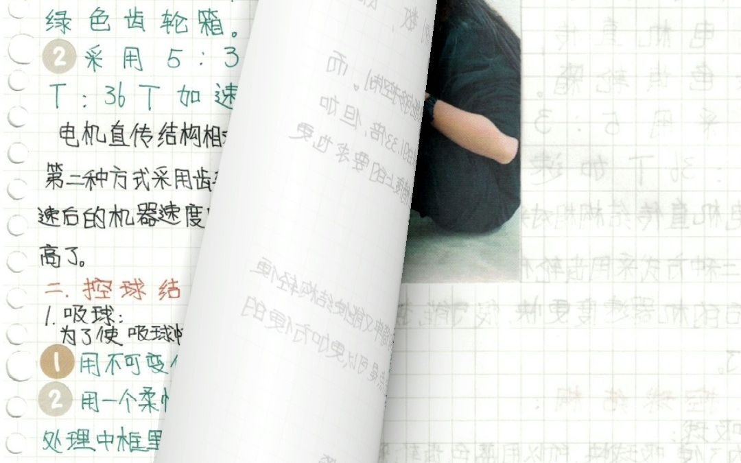 来自VEX冠军小队的工程笔记，你想看看吗？_哔哩哔哩_bilibili