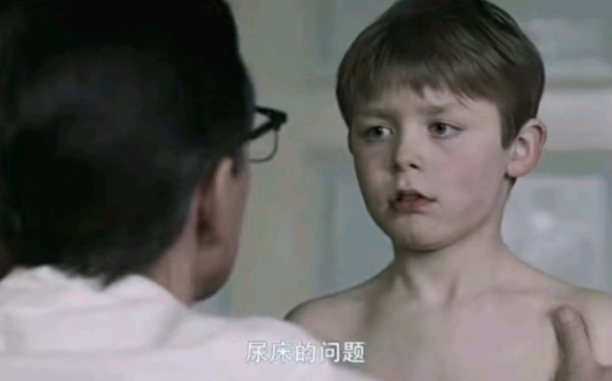 [图][De kummer en dag]小男孩体检片段