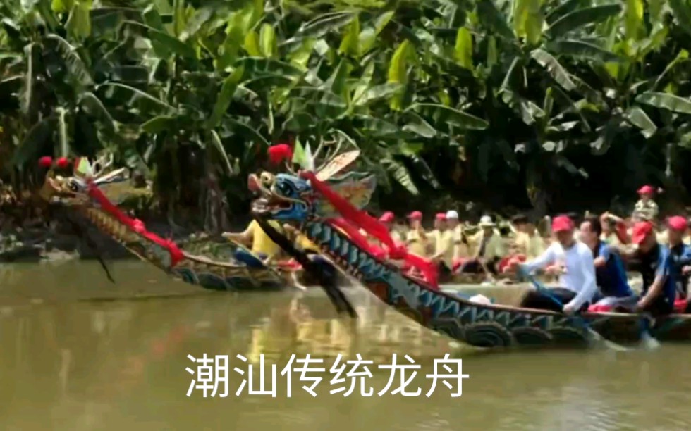潮汕传统龙舟之2017普宁南溪下尾张村以及四张宗亲龙舟友谊合集剪辑