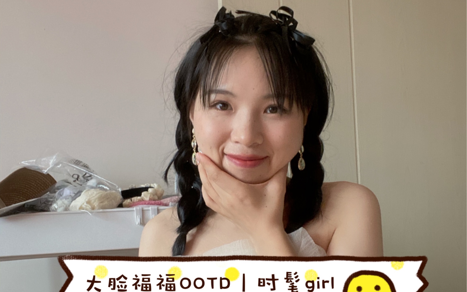 大脸福福OOTD|时髦girl的白色清爽穿搭哔哩哔哩bilibili