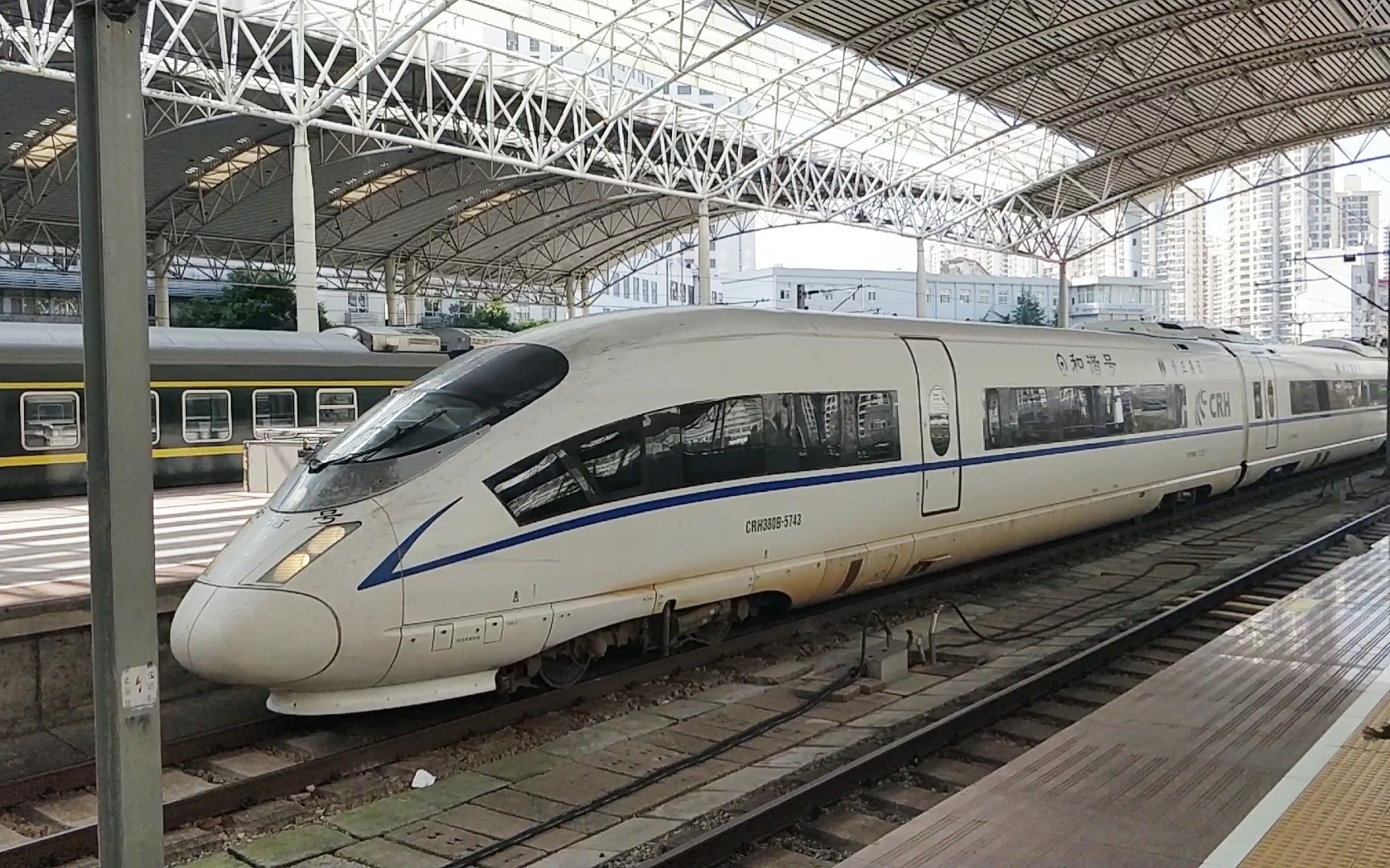 【铁路随拍】和谐号 又见大兔子 crh380b-5743担当的g7221(淮南东