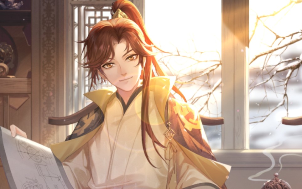 花间绘君颜 珍卡剧情 韩絮 冬雪初霁