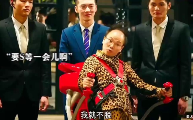 其实我喜欢郑总那套飞行器