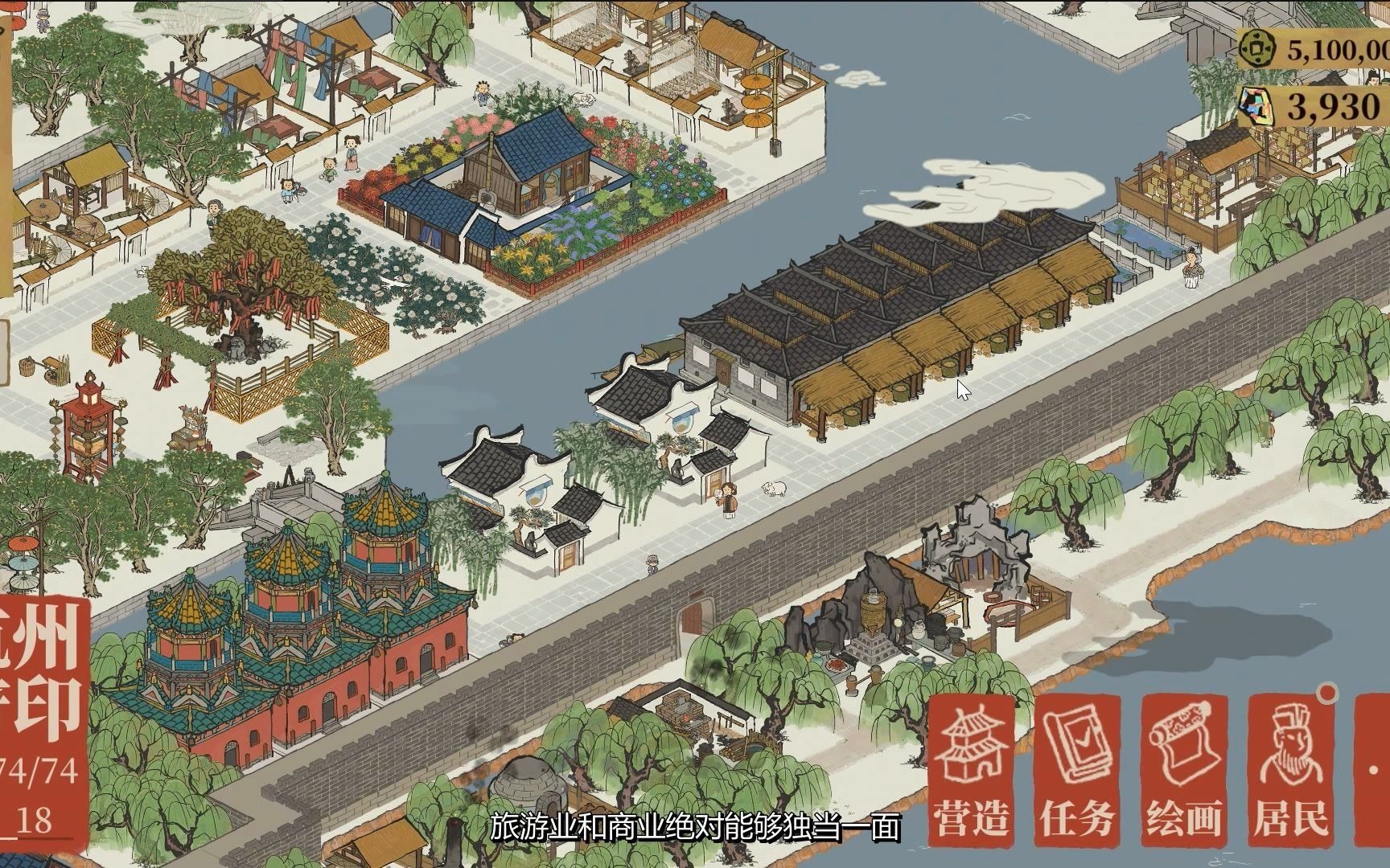 活动作品011江南百景图杭州码头区实用型布局