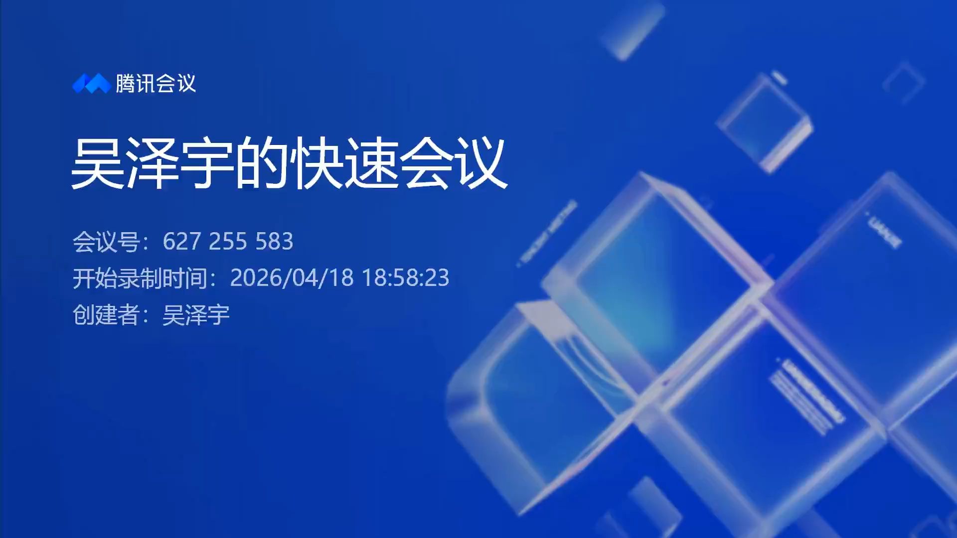 第二次合作任务讲解
