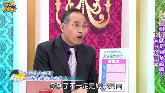 什么才算是真正的好命和有福之人 说说紫微斗数中的福德宫 命宫好不如福德宫好 哔哩哔哩 Bilibili