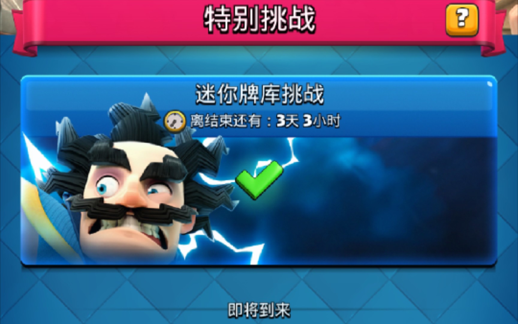 【迷你牌库活动卡组】皮卡锤玩家特别"喜欢"卫队猪