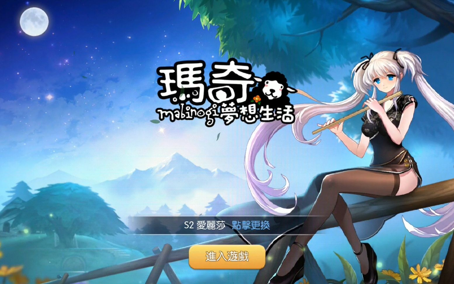 端游移植休闲rpg手游【玛奇 梦想生活】试玩