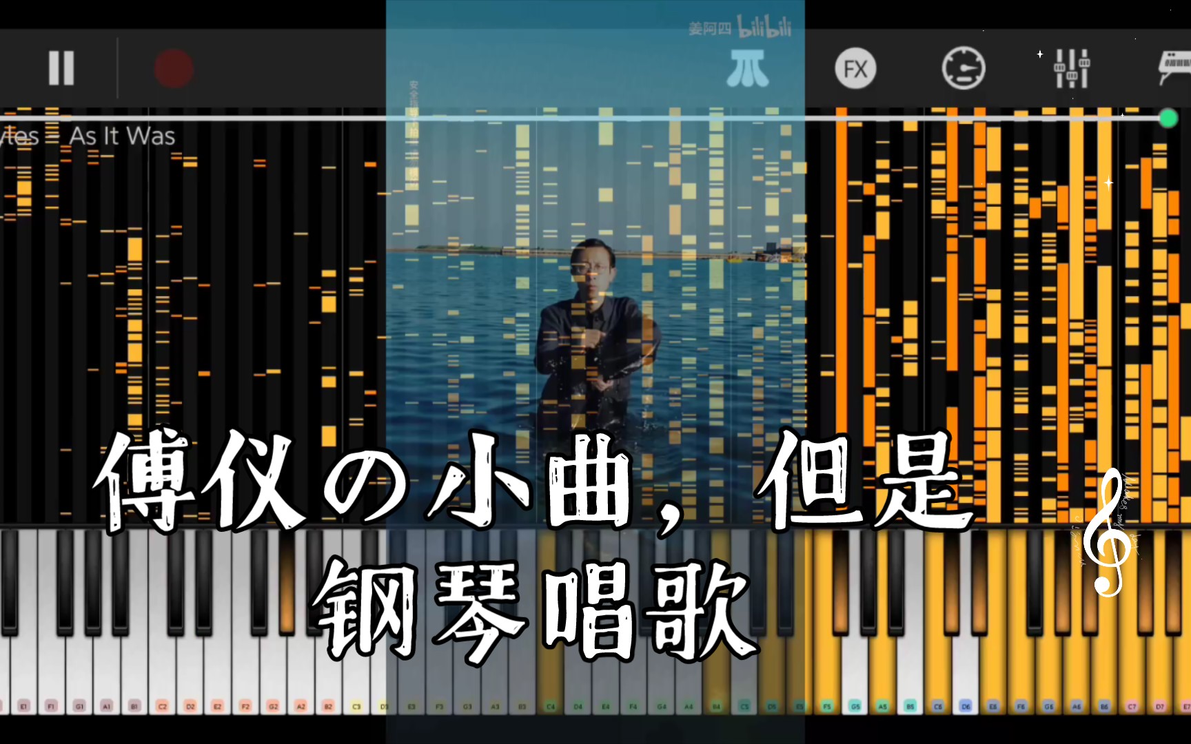 [图]傅仪の小曲，但是钢琴唱歌