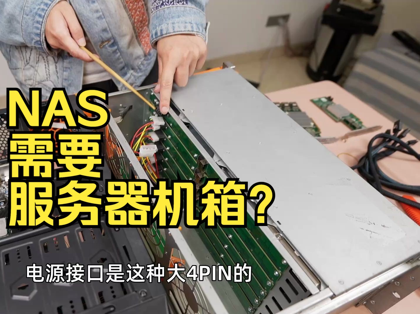 想入手服务器机箱吗?什么是直通卡、拓展卡?买前必看!我已经后悔了!