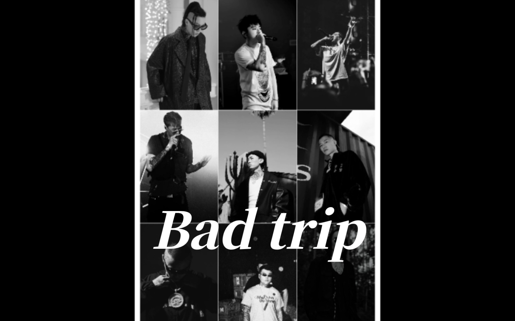 [图]【CDC】2016年Cypher-《Bad Trip》（带歌词）