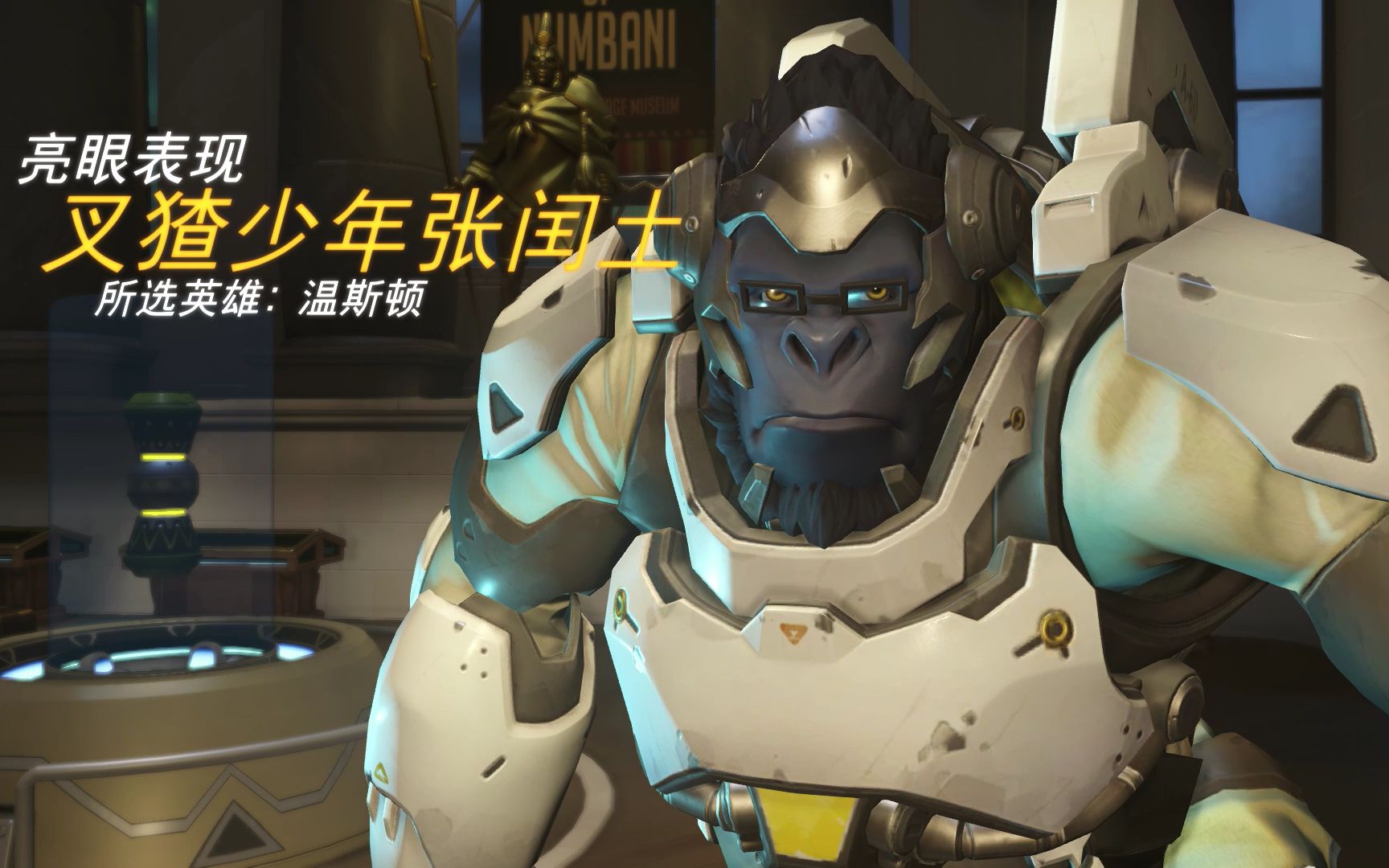 【dobee_ow亮眼放送】温斯顿兄贵先锋零杀_vol.008