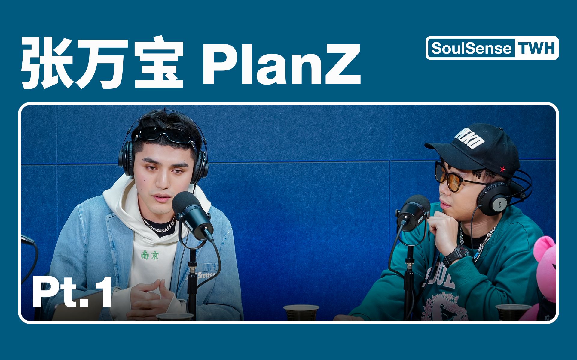 【张万宝/Plan Z】什么是冷板凳:就算Bridge说你厉害也没用 | SoulSenseTWH电台哔哩哔哩bilibili