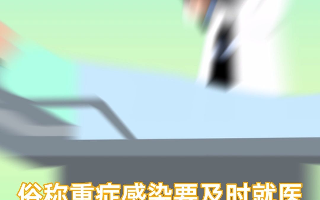 阳后心脏不舒服怎么回事?!哔哩哔哩bilibili