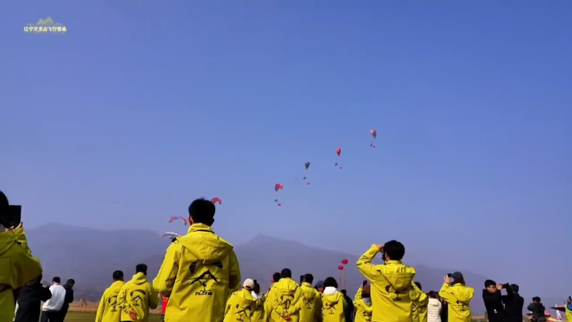 乘风而起 自由由你——辽宁省第十八届滑翔伞锦标赛在我市举行!#本溪#万岁山飞行营地#滑翔伞#我为家乡代言哔哩哔哩bilibili