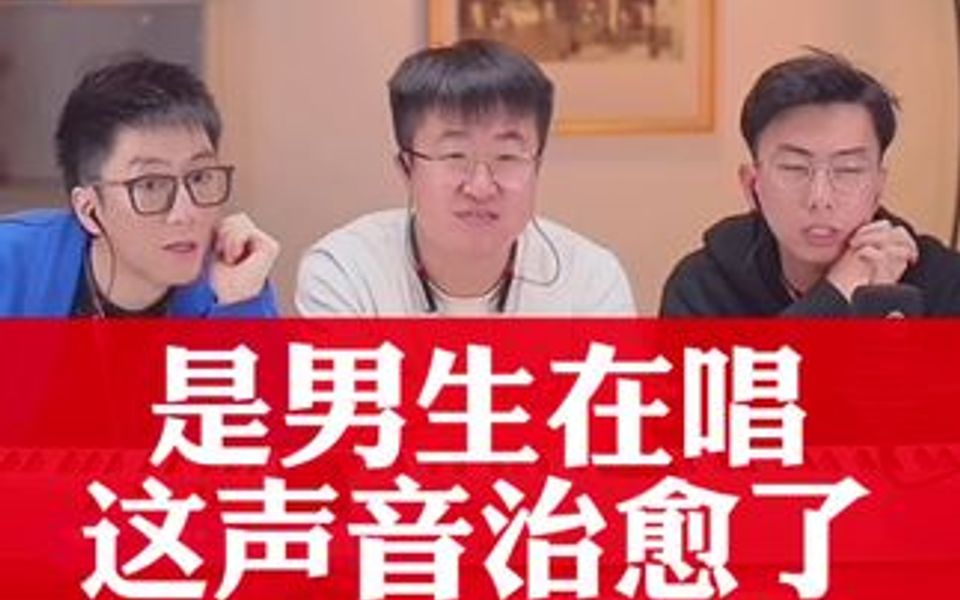 [图]这首若把你彻底治愈了