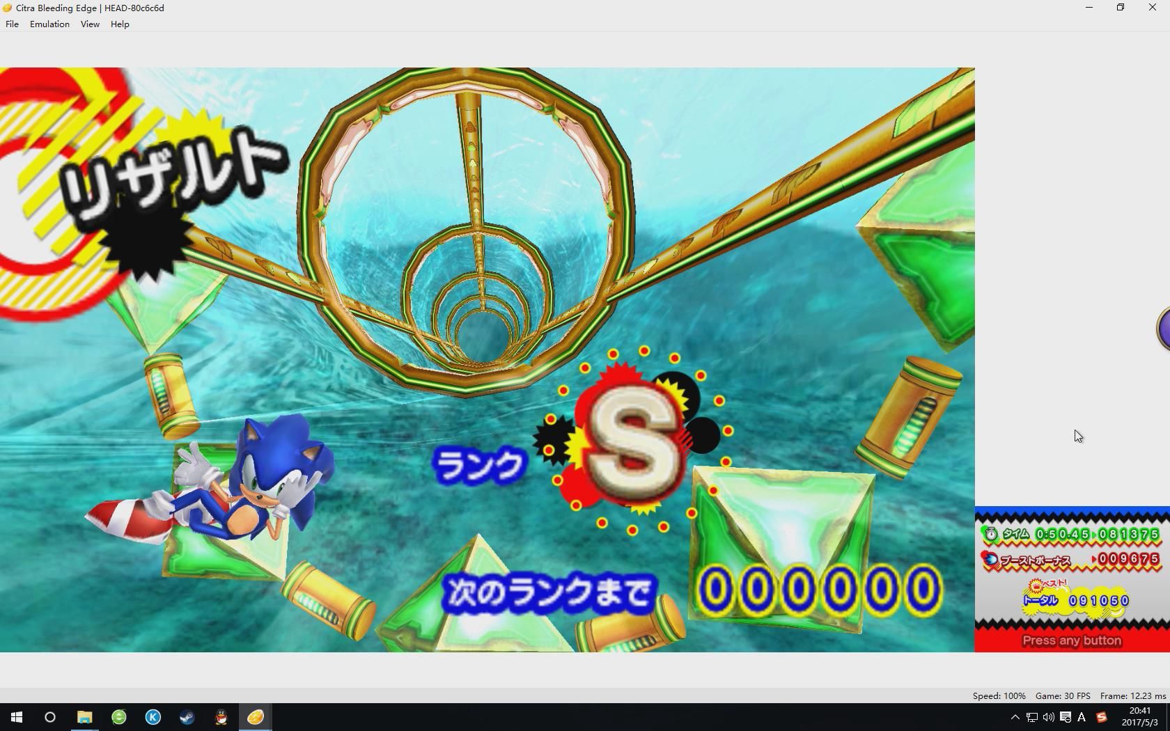 索尼克世代青之冒险3ds畅玩2017年5月3日模拟