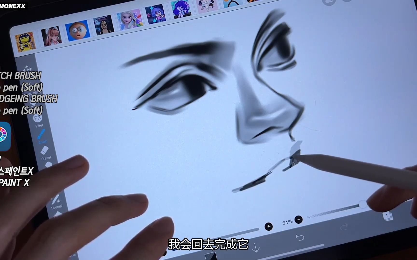 【国外绘画资源】PROCREATE绘画过程哔哩哔哩bilibili