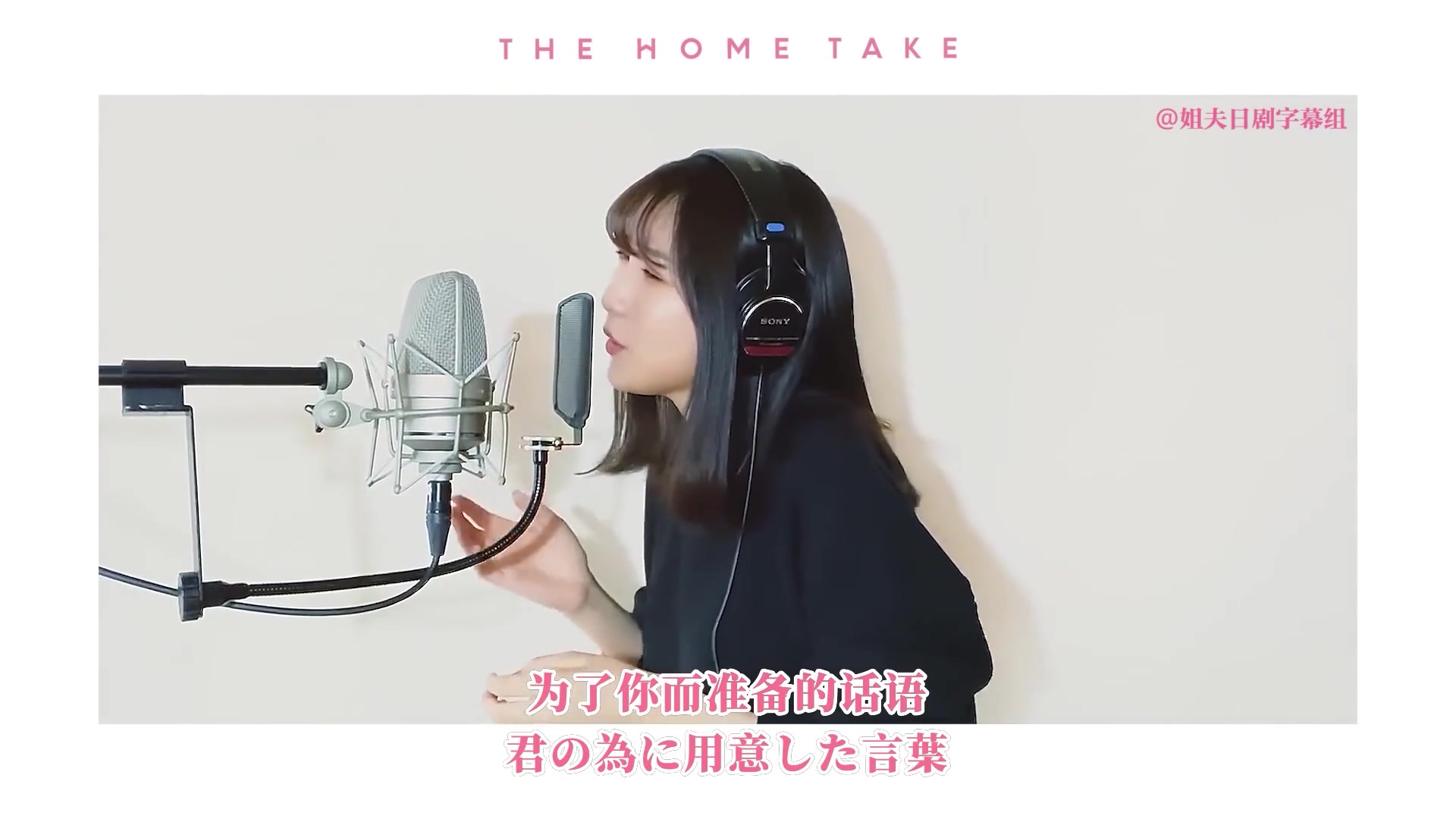 [图]【人声提取】YOASOBI - 夜に駆ける THE HOME TAKE Ver.