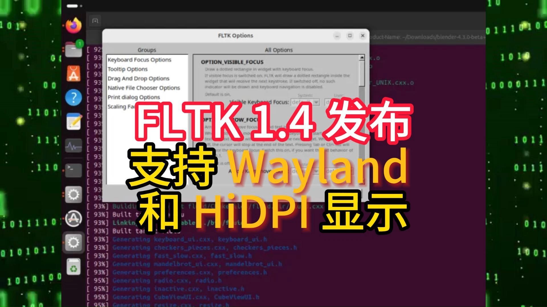 FLTK 1.4 发布支持 Wayland 和 HiDPI 显示哔哩哔哩bilibili