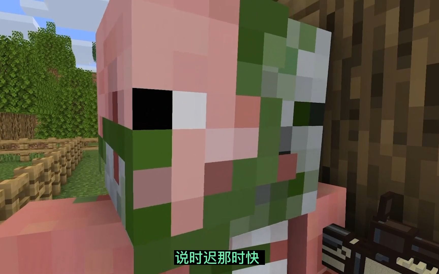 我的世界:猪人想象力终究败给了凋零的awm,和白给小子有一拼