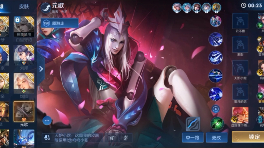 【王者10v10】肉元歌蹭蹭