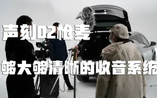 客户感觉如此专业｜够大够清晰的奉科猪笼套装