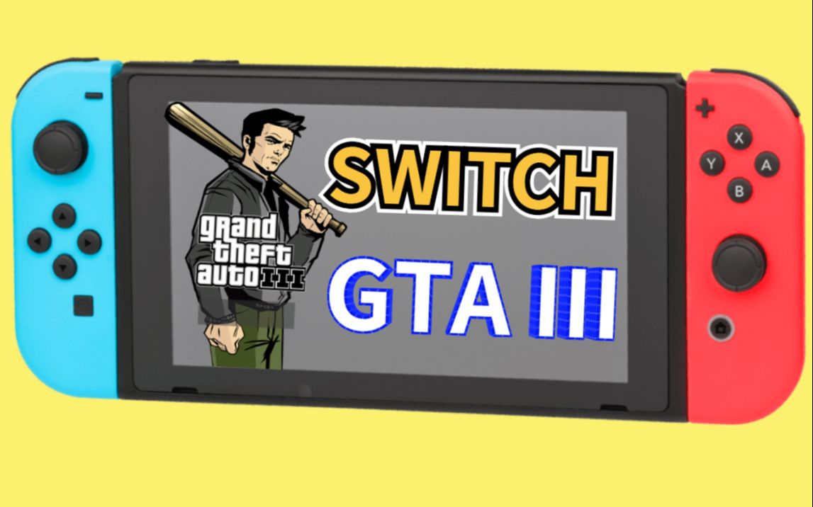 [图]如何用switch玩GTA3