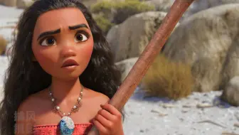 海洋奇缘2 哔哩哔哩 Bilibili