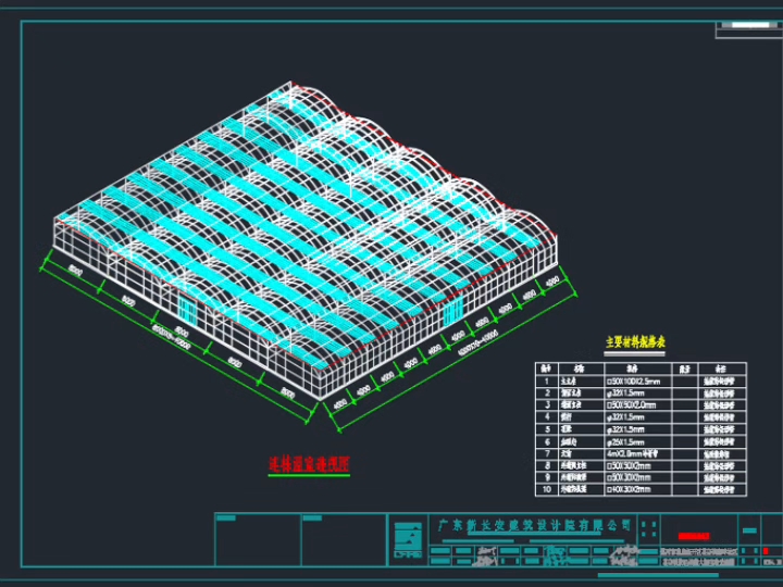 连栋薄膜温室大棚绘制施工图纸!